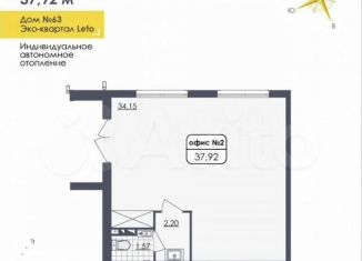 Аренда помещения свободного назначения, 38 м2, Ульяновская область, Камышинская улица, 129