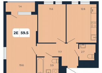 Продаю 2-комнатную квартиру, 59.5 м2, поселок Верхнетемерницкий, Орбитальная улица, 16К