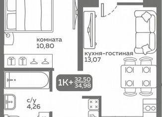 Продается 1-комнатная квартира, 35 м2, Тюмень, Калининский округ, улица Вадима Бованенко, 10
