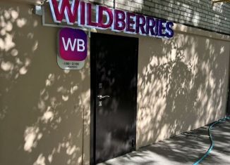 Продажа торговой площади, 78 м2, Москва, Выползов переулок, 8, метро Достоевская