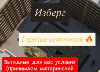 Продается квартира студия, 23 м2, Избербаш, улица Джабраилова, 5