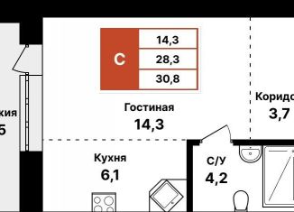 Продам квартиру студию, 30.8 м2, Уфа, ЖК Цветы Башкирии