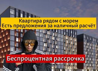 Продажа 1-комнатной квартиры, 45 м2, Махачкала, проспект Насрутдинова, 162, Ленинский внутригородской район