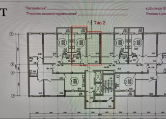 Продажа однокомнатной квартиры, 42.5 м2, Самара