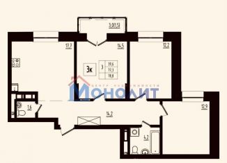 Продажа 3-комнатной квартиры, 78.8 м2, Ярославль