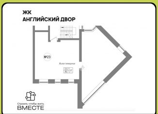 Продажа 2-ком. квартиры, 86.1 м2, посёлок Металлплощадка, бульвар Строителей, 71к8