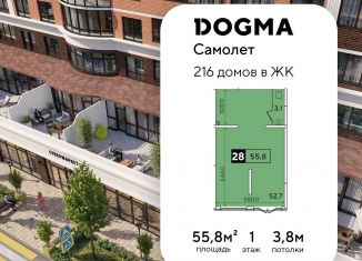 Продам помещение свободного назначения, 55.8 м2, Краснодар, улица Ивана Беличенко, 103, Прикубанский округ