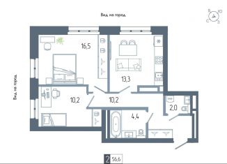 Продается 2-комнатная квартира, 56.6 м2, Республика Башкортостан