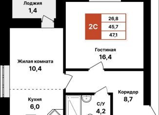 Продаю квартиру студию, 47.1 м2, Уфа, улица Даяна Мурзина, 5/1, ЖК Цветы Башкирии