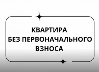 Продам 2-комнатную квартиру, 60.5 м2, Дагестан, улица Гамидова, 29
