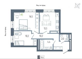 Продаю 2-ком. квартиру, 56.6 м2, Республика Башкортостан