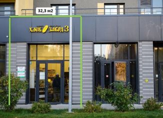 Продажа помещения свободного назначения, 32.3 м2, Казань, улица Оренбургский Тракт, 138Д