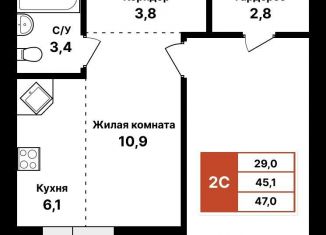 Продам 2-ком. квартиру, 47 м2, Уфа, ЖК Цветы Башкирии