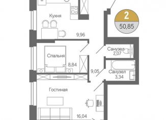 Продается 2-комнатная квартира, 50.9 м2, Республика Башкортостан, Ботаническая улица, 10