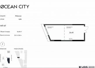 Помещение свободного назначения на продажу, 26.48 м2, Ижевск, Пушкинская улица, 263