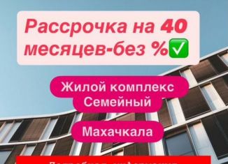 Продажа квартиры студии, 34 м2, Махачкала, Ленинский внутригородской район, Хушетское шоссе, 11