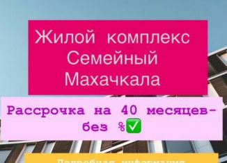 Продам 1-ком. квартиру, 46 м2, Махачкала, Ленинский внутригородской район, Хушетское шоссе, 11