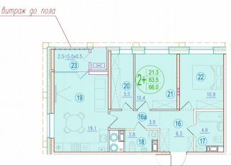 Двухкомнатная квартира на продажу, 66 м2, Астрахань, улица Кирова, 68, ЖК Центральный