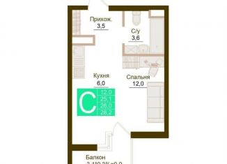 Продается квартира студия, 26 м2, Крым