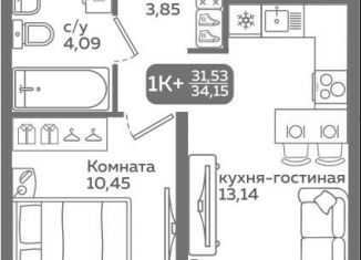 Продажа однокомнатной квартиры, 31.5 м2, Тюмень, Калининский округ