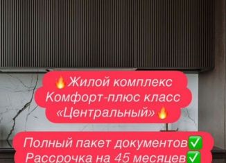 Продам 1-ком. квартиру, 59 м2, Махачкала, улица Примакова, 26/1, Ленинский внутригородской район