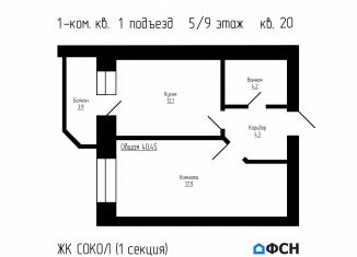 Продаю 1-комнатную квартиру, 40.5 м2, Тамбов, улица имени С.И. Савостьянова, 3