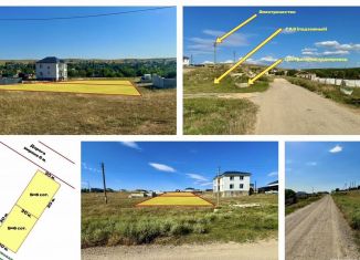 Продается участок, 6 сот., село Урожайное