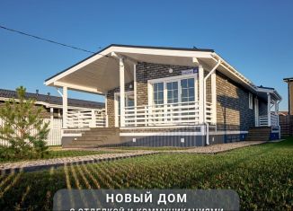 Дом на продажу, 133.8 м2, КП Дольче вита, КП Дольче вита, 243