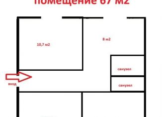 Помещение свободного назначения на продажу, 67 м2, Хабаровский край, Адмиральская улица, 25
