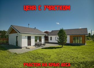 Продаю дом, 105 м2, Чебоксары, улица Магницкого