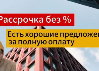 Продажа 2-комнатной квартиры, 67 м2, Дагестан, Луговая улица, 121