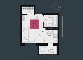 Квартира на продажу студия, 21.1 м2, Аксай