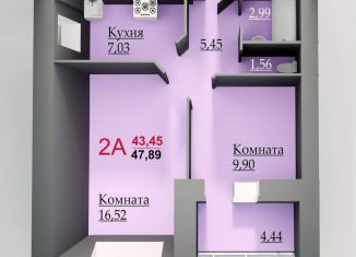 2-комнатная квартира на продажу, 47.9 м2, Татарстан