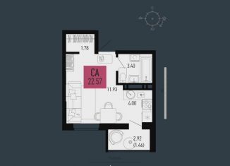 Продам квартиру студию, 21.1 м2, Аксай