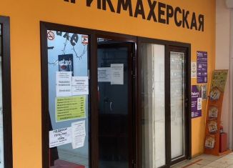 Аренда помещения свободного назначения, 10 м2, Мытищи, улица Комарова, 4