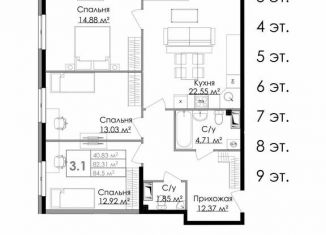Продаю трехкомнатную квартиру, 84.5 м2, Выборг, набережная Адмирала Чичагова, 6