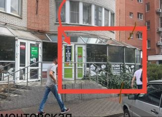 Сдаю помещение свободного назначения, 46.7 м2, Ростов-на-Дону, Лермонтовская улица, 102, Октябрьский район