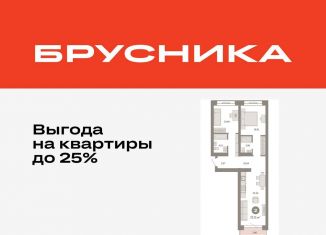 Продам 2-комнатную квартиру, 72.7 м2, Тюмень, ЖК Речной Порт, Причальная улица, 7