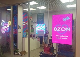 Продаю торговую площадь, 29.8 м2, Москва, Барвихинская улица, 6, Можайский район