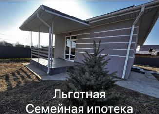 Дом на продажу, 65 м2, Краснодарский край, улица Айвазовского