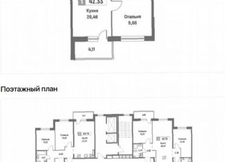 Однокомнатная квартира на продажу, 42.3 м2, Мурино, проспект Авиаторов Балтики, 23к1
