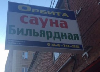 Продается помещение свободного назначения, 202 м2, Томск, проспект Фрунзе, 111