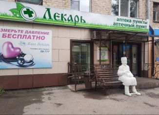 Продажа торговой площади, 63.6 м2, Республика Башкортостан, проспект Горняков, 11