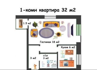 Продажа 1-ком. квартиры, 32 м2, Нижний Новгород, Московское шоссе, Московский район