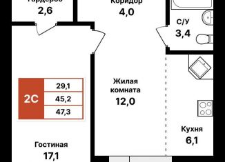 Продажа 2-комнатной квартиры, 47.3 м2, Республика Башкортостан