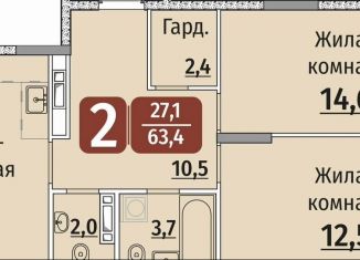 Продам двухкомнатную квартиру, 63.4 м2, Чебоксары