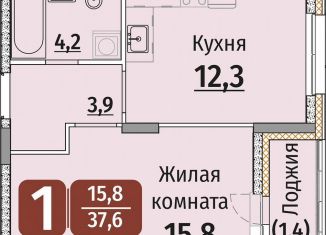Продам однокомнатную квартиру, 37.6 м2, Чебоксары