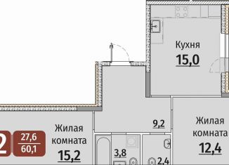 Продается 2-комнатная квартира, 60.1 м2, Чебоксары