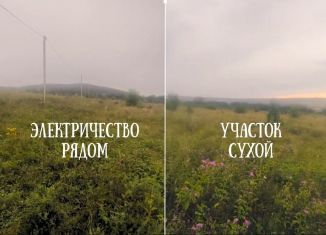 Участок на продажу, 16 сот., Республика Башкортостан