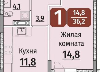 Продажа 1-комнатной квартиры, 36.2 м2, Чебоксары